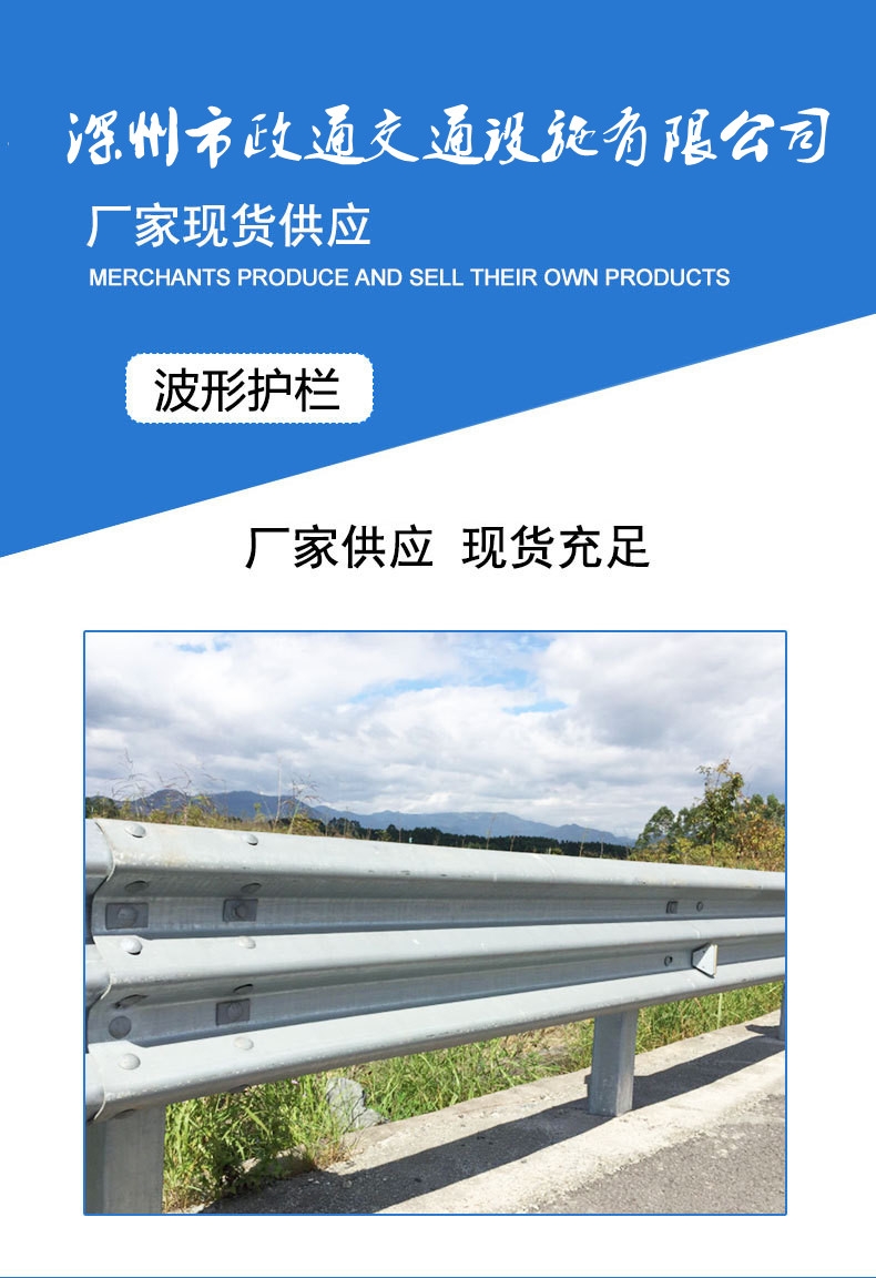 Q235高速公路波形護(hù)欄雙波護(hù)欄板批發(fā) 防護(hù)欄交通隔離波形護(hù)欄板