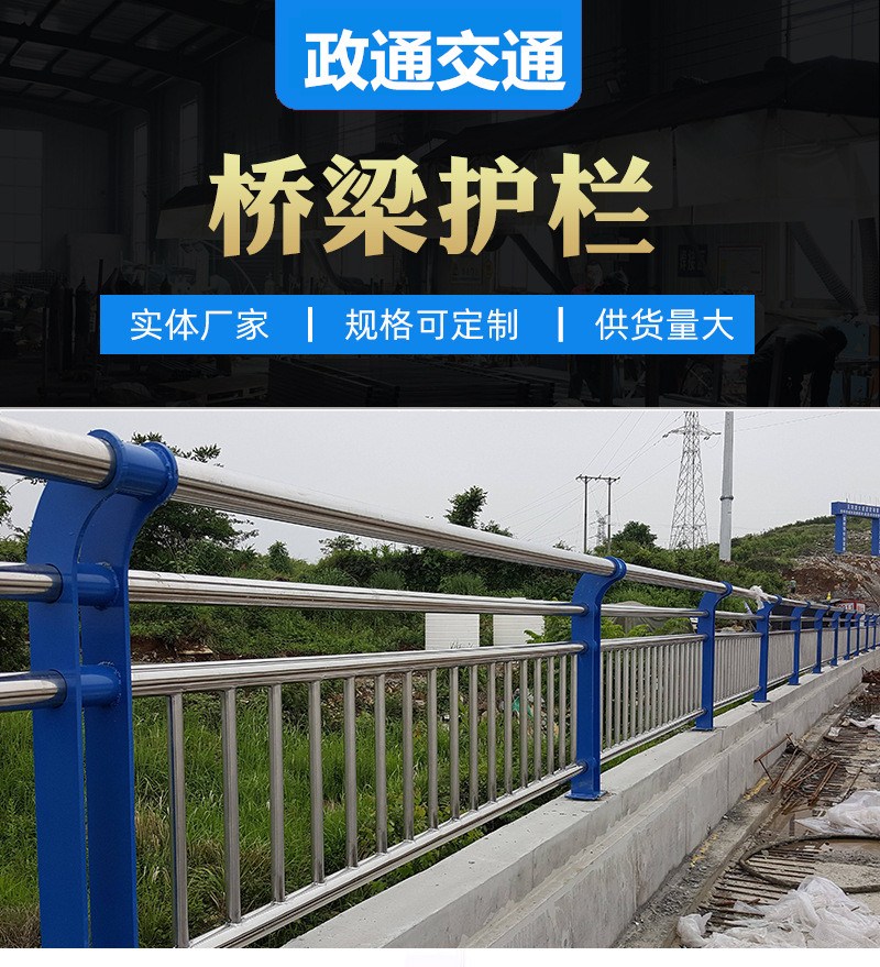 廠家橋梁景觀河道防撞護(hù)欄 Q235不銹鋼復(fù)合管道路防撞欄桿