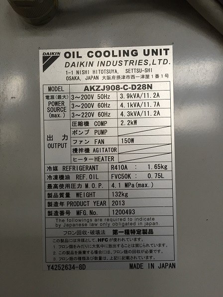 江蘇大金油冷機(jī)AKZ149價(jià)格調(diào)整