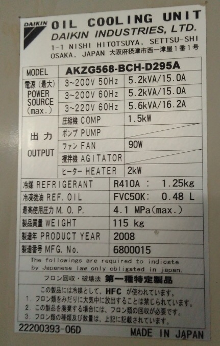 鎮(zhèn)江大金油冷機AKZ148售后服務(wù)電話號碼