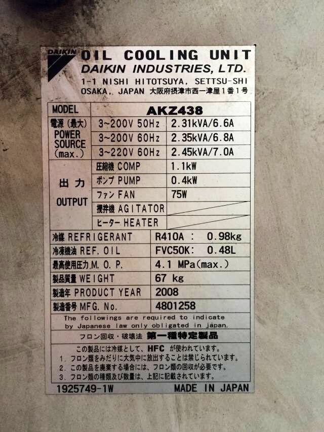 淮安大金油冷機(jī)AKZ148代理商價(jià)格