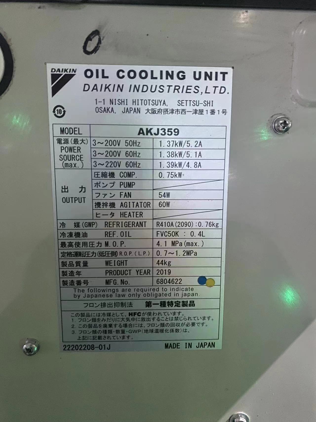 蘇州HABOR哈伯冷水機EA電源逆相或者缺相