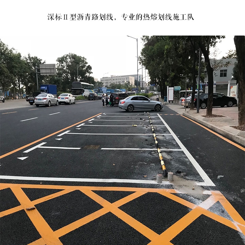 珠海馬路熱熔劃線施工隊(duì) 國(guó)標(biāo)熱熔標(biāo)線 停車位劃線 交通減速線