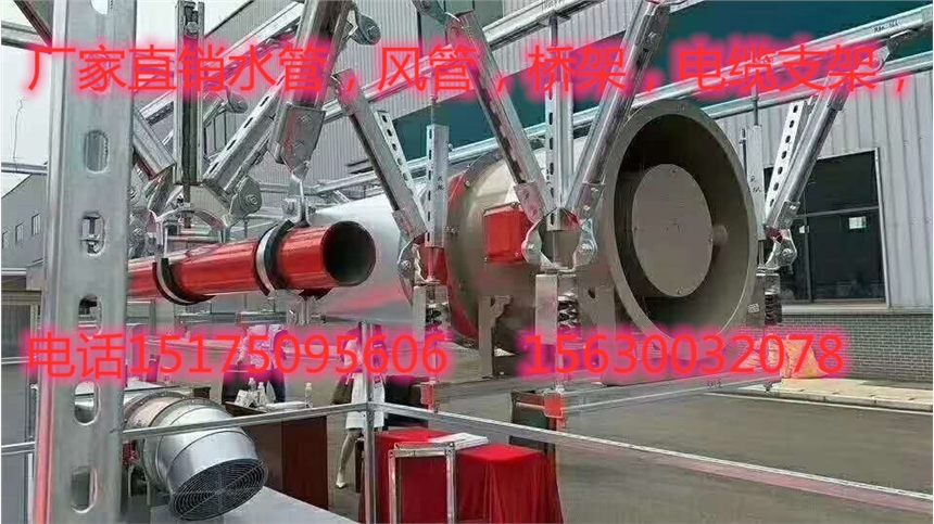 廠家直銷(xiāo)抗震支架，C型鋼，風(fēng)機(jī)減震器