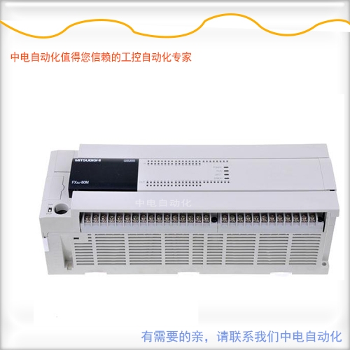 廣西柳州原裝三菱PLC  FX3U-48MT/DS