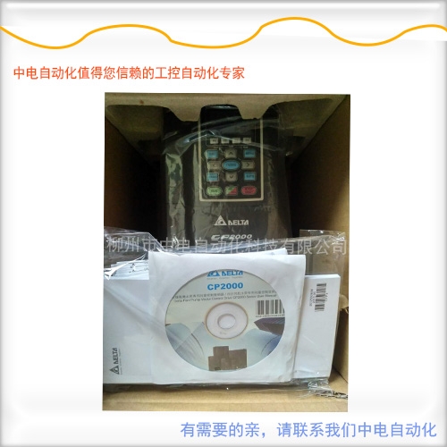 廣西柳州南寧臺(tái)達(dá)變頻器VFD015CP43B-21