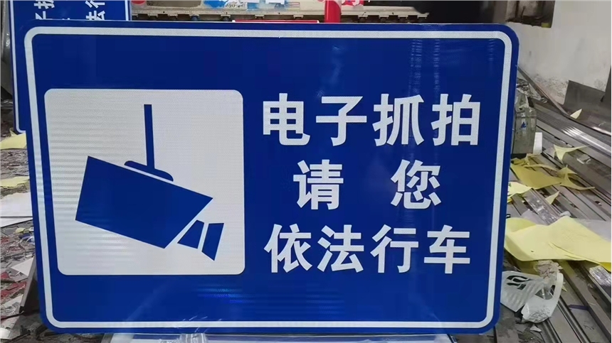 濰坊青州標(biāo)牌廠批發(fā)道路標(biāo)志牌