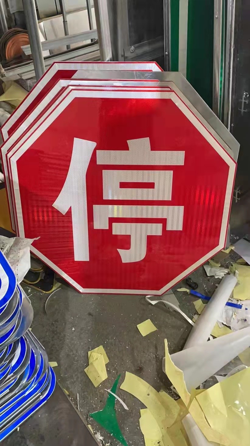 供應(yīng)青島膠州道路標(biāo)志牌廠家