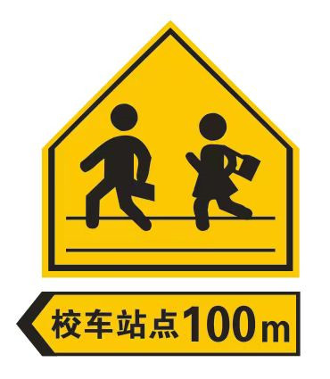 濰坊昌樂標(biāo)牌廠批發(fā)道路標(biāo)志牌