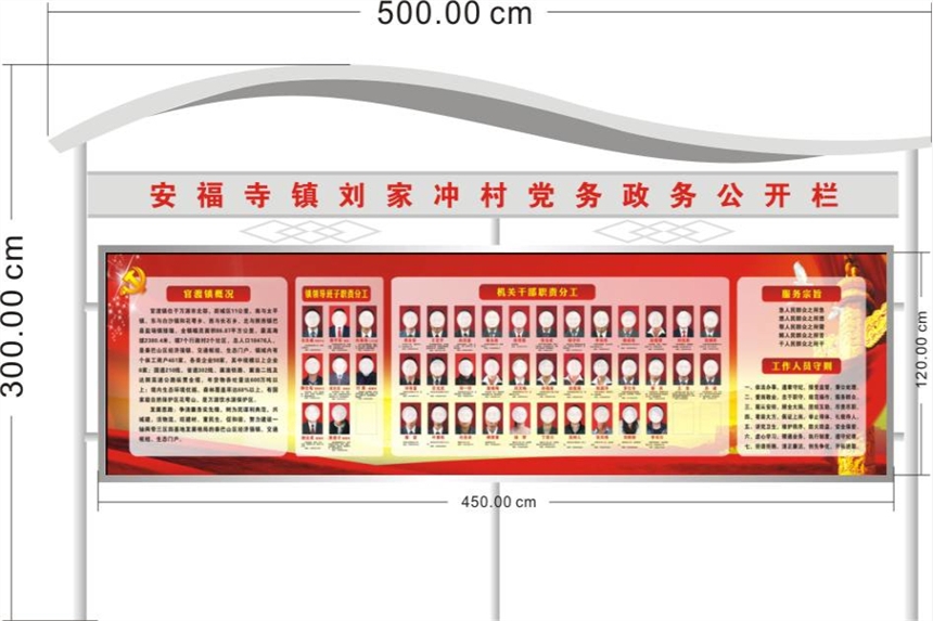 標識制作放心省心 中恒標識