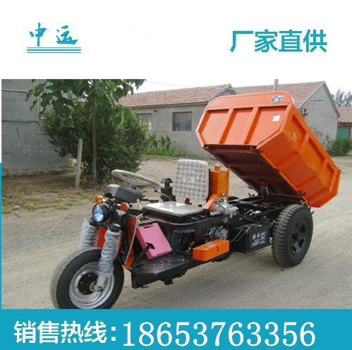 電動自卸翻斗車?翻斗車廠家直銷?質(zhì)量好價格低的翻斗車