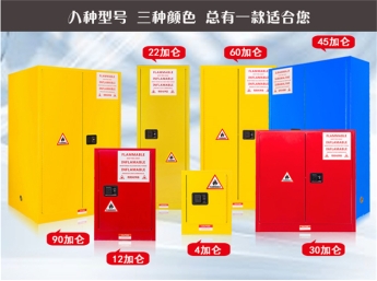 廣東東莞酒精防爆柜價(jià)格