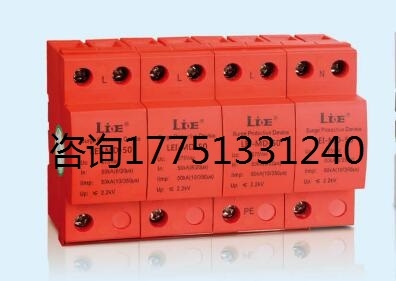 Iimp12.5ka4P10-350US一級電源防雷器