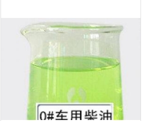 寧波中石化柴油批發(fā)配送慈溪余姚奉化0號(hào)柴油批發(fā)配送