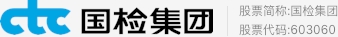 中國產品CCC認證網提供GB 18483-2001 飲食油煙的排放標準.