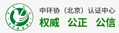 專業(yè)提供水污染源在線監(jiān)測(cè)系統(tǒng)運(yùn)營(yíng)服務(wù)認(rèn)證實(shí)施規(guī)則等