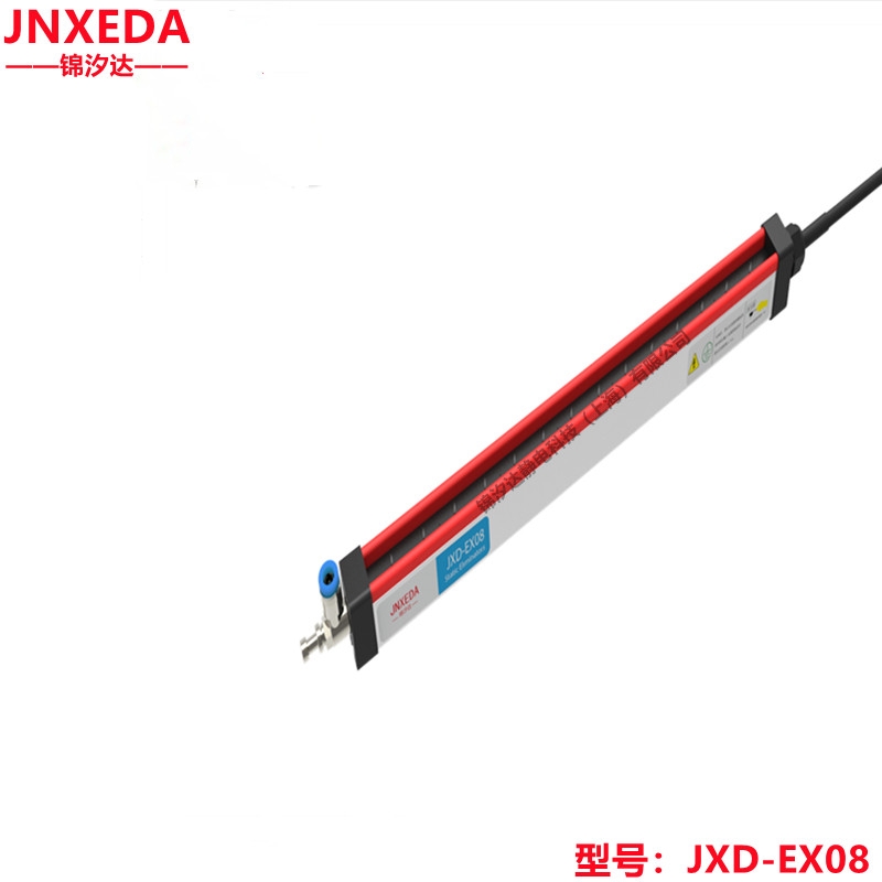 安徽J(rèn)XD-EX08紙張分切復(fù)卷機(jī)靜電消除離子風(fēng)棒報(bào)價(jià)