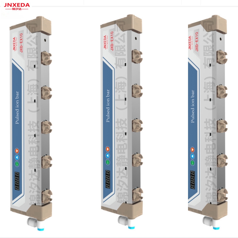 上海錦汐達JXD-EX10薄膜除靜電離子風(fēng)棒