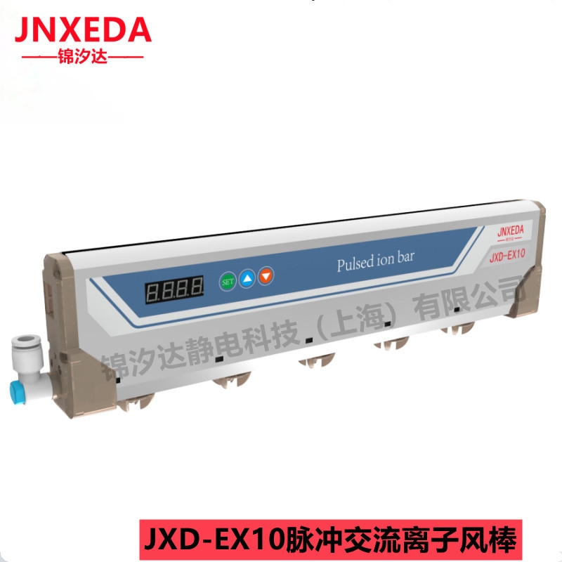 供應JXD-EX10涂布機靜電消除風棒