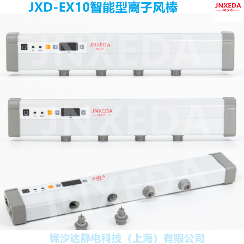 臺(tái)灣電子廠SMT激光打碼機(jī)除靜電離子風(fēng)棒去靜電價(jià)格