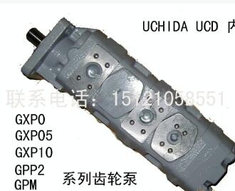 GPP2-AOC-180 GPP1 UCHIDA UCD內(nèi)田齒輪泵GXP05A1C63WBTB52W