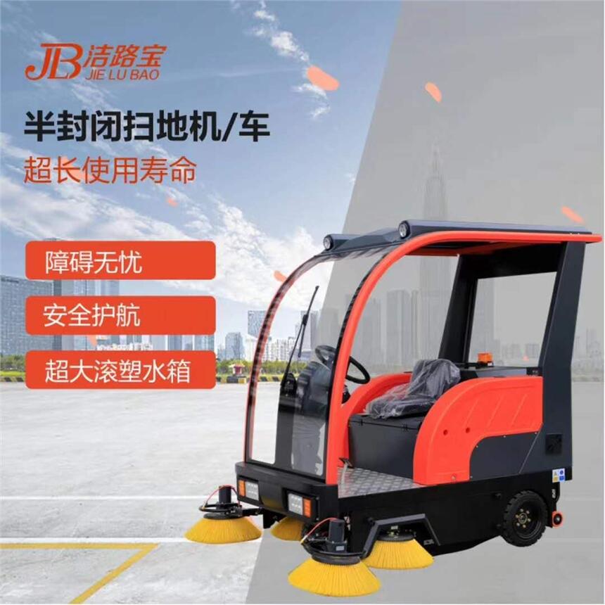 駕駛式掃地機(jī)JLB-1880 西寧汽車(chē)零件廠保潔清掃車(chē) 灰塵鐵屑渣土落葉掃地車(chē)