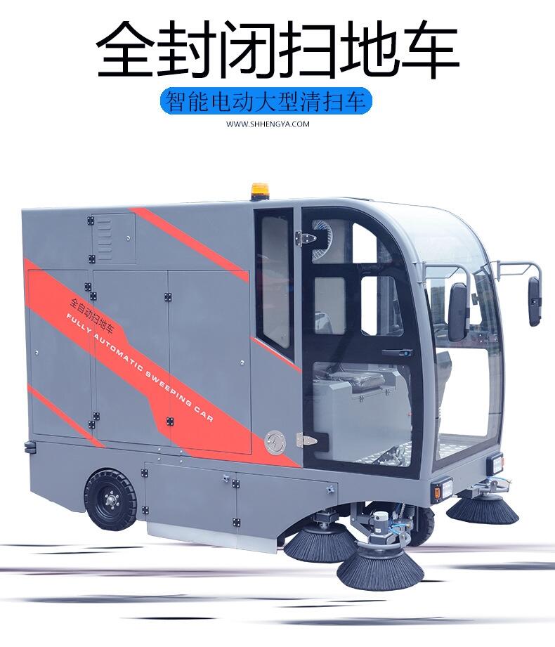 碼頭車站廣場機場道路保潔清掃車批發(fā)供應(yīng)商 掛桶式環(huán)保智能駕駛式掃地車凱叻S20