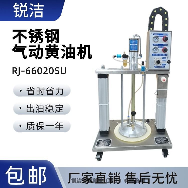 工業(yè)氣動黃油機小流量油泵壓盤泵