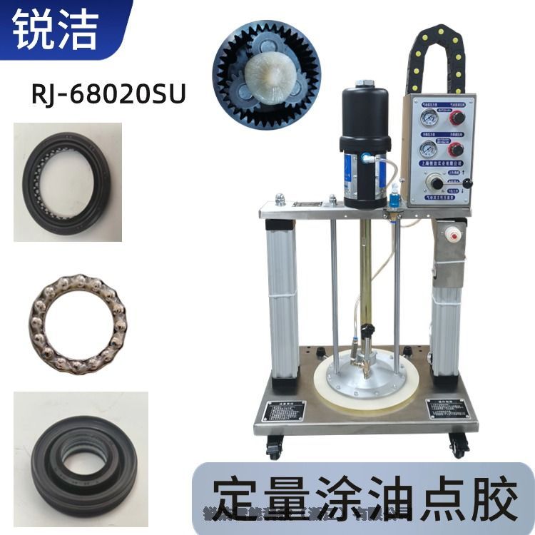 上海銳潔不銹鋼雙立柱黃油機定量注脂機68020SU
