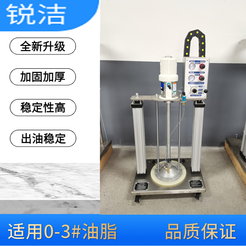 上海銳潔工業(yè)黃油機黃油泵壓盤泵GRACO