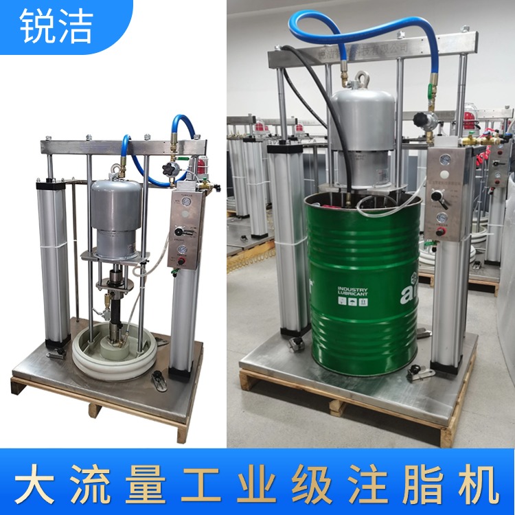 上海銳潔大鐵桶黃油機打油機工業(yè)注脂機