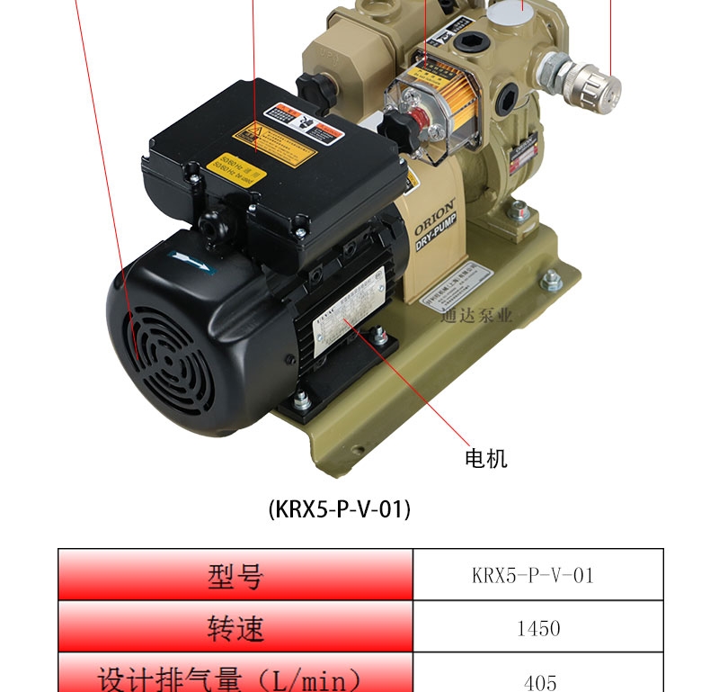 上海好利旺KRX1-P-VB-01無油泵用于印刷機(jī)口罩機(jī)曝光無油底噪