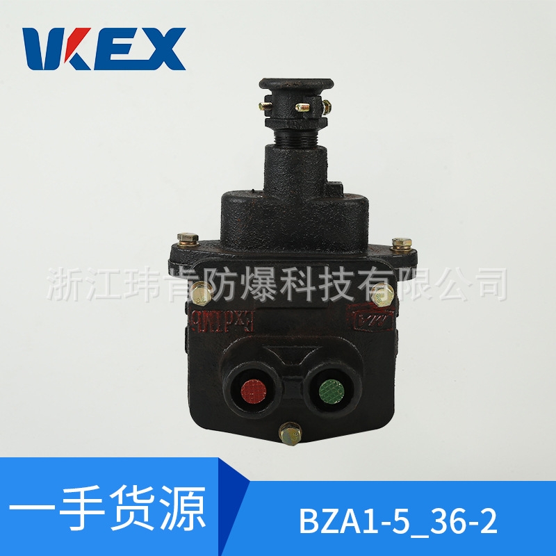 廠家直銷(xiāo)BZA1-5/127-2礦用隔爆型控制按鈕 證齊全