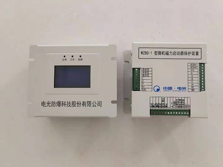 供應WZBQ-1微機磁力啟動器保護裝置