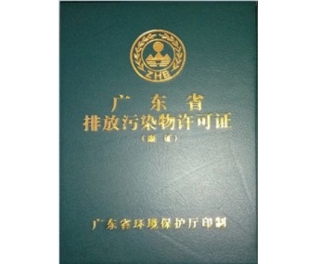 廣東東莞食品廠廢氣處理的方法有哪些？