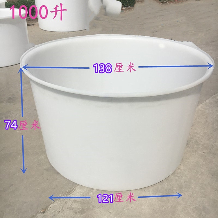 1000升聚乙烯牛筋塑料圓桶泡菜腌制白色大桶發(fā)酵食品桶佐料攪拌水桶滾塑工藝