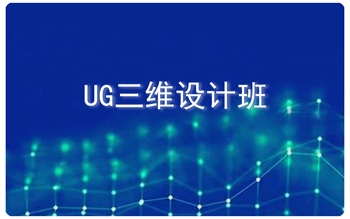 河南安陽市ug編程培訓哪個學校好閆工數(shù)控上機實操實用速成