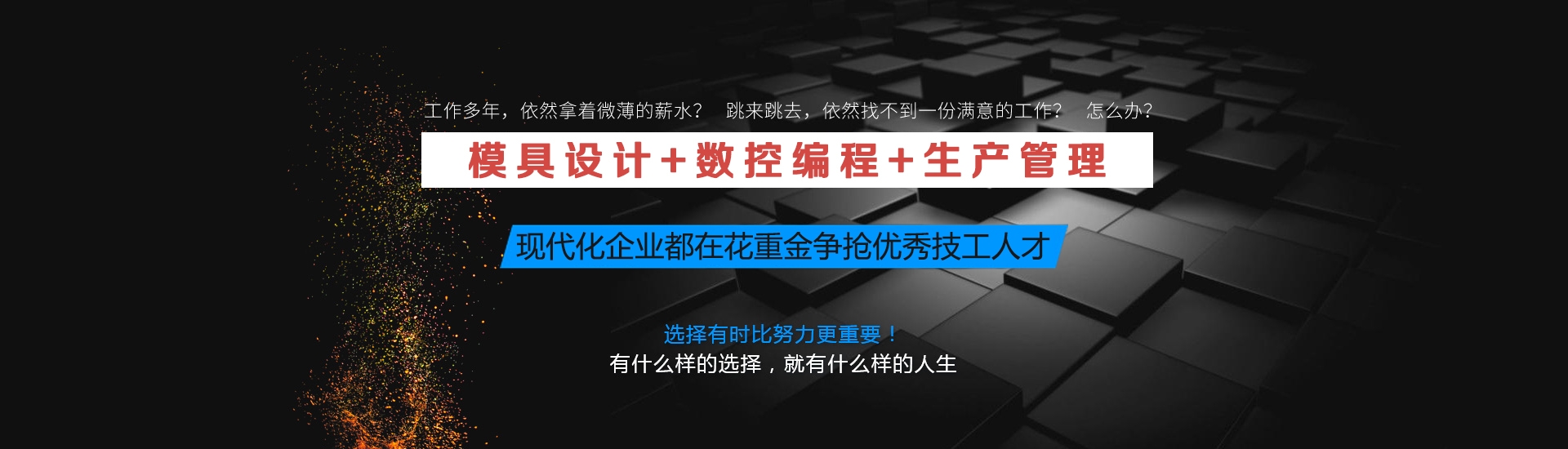 河南濮陽市閆工ug編程培訓(xùn)上機(jī)實操實用速成