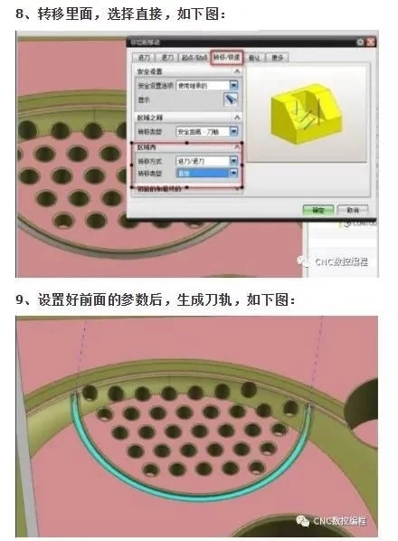 安陽市ug加工編程cnc數(shù)控培訓(xùn)閆工cnc推薦工作