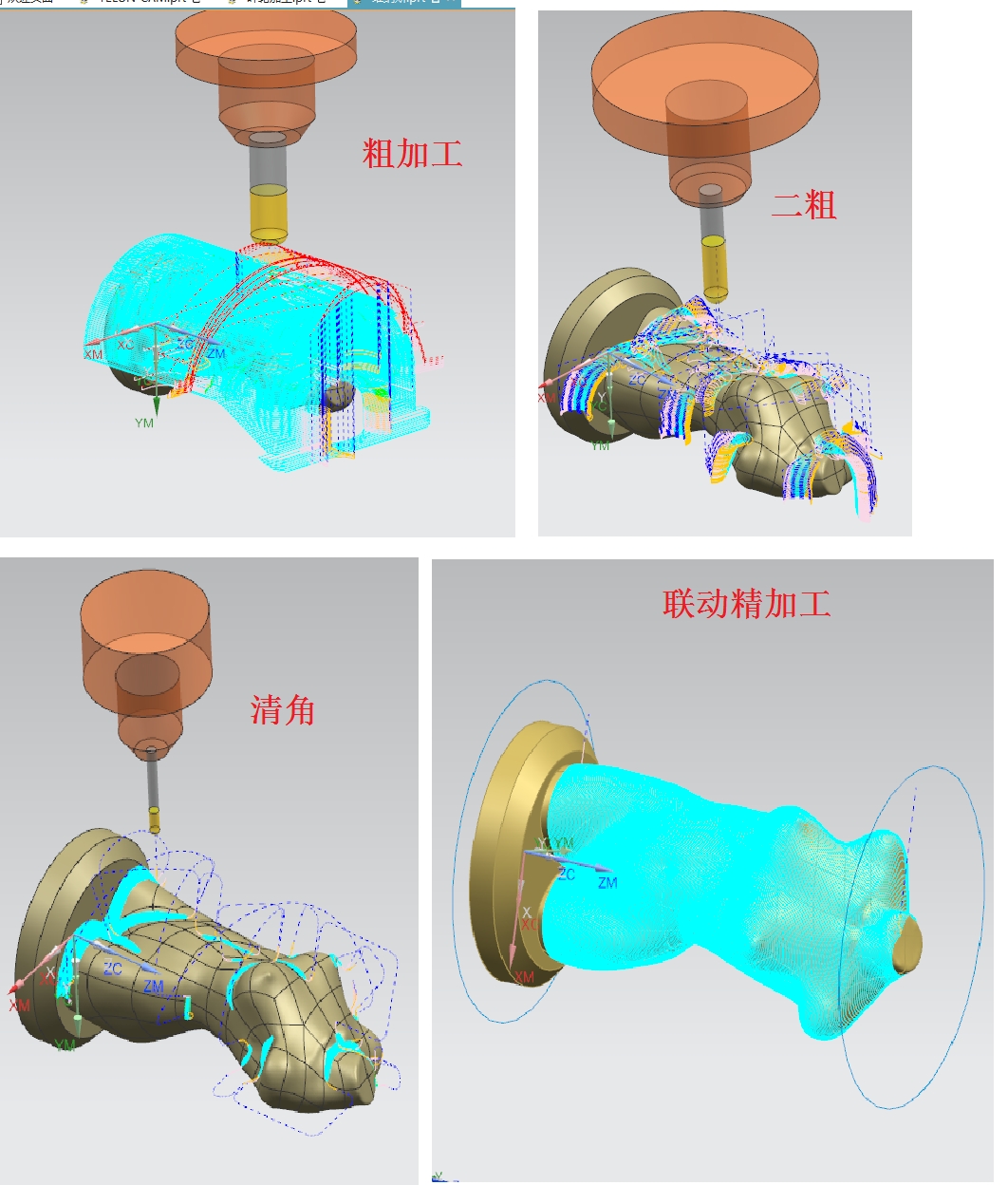 青島市車床銑床編程培訓(xùn)UG授課編程培訓(xùn)閆工模具上機(jī)實(shí)操