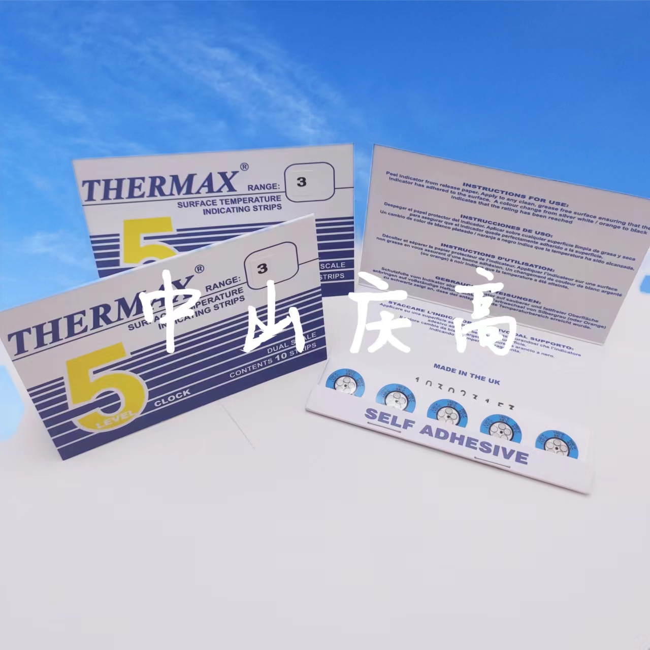 英國(guó)Thermax測(cè)溫紙 鐘式溫度貼片溫度貼紙示溫標(biāo)簽示溫貼片溫度標(biāo)簽