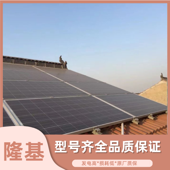 太陽能板隆基B級光伏路燈發(fā)電板 太陽能電池板光能發(fā)電多晶單晶光伏板