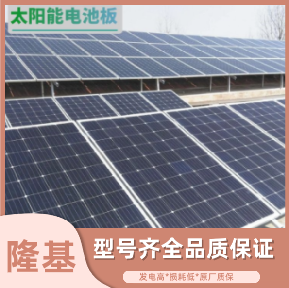 隆基 太陽(yáng)能電池板 雙波光伏組件 廠房 民用屋頂可安裝