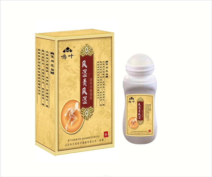 鳴葉筋骨-風(fēng)濕類風(fēng)濕貼牌定制代理代加工OEM