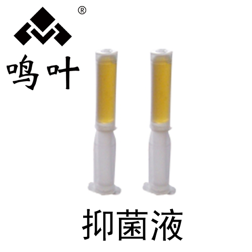 鳴葉婦科抑菌液貼牌定制代理代加工OEM