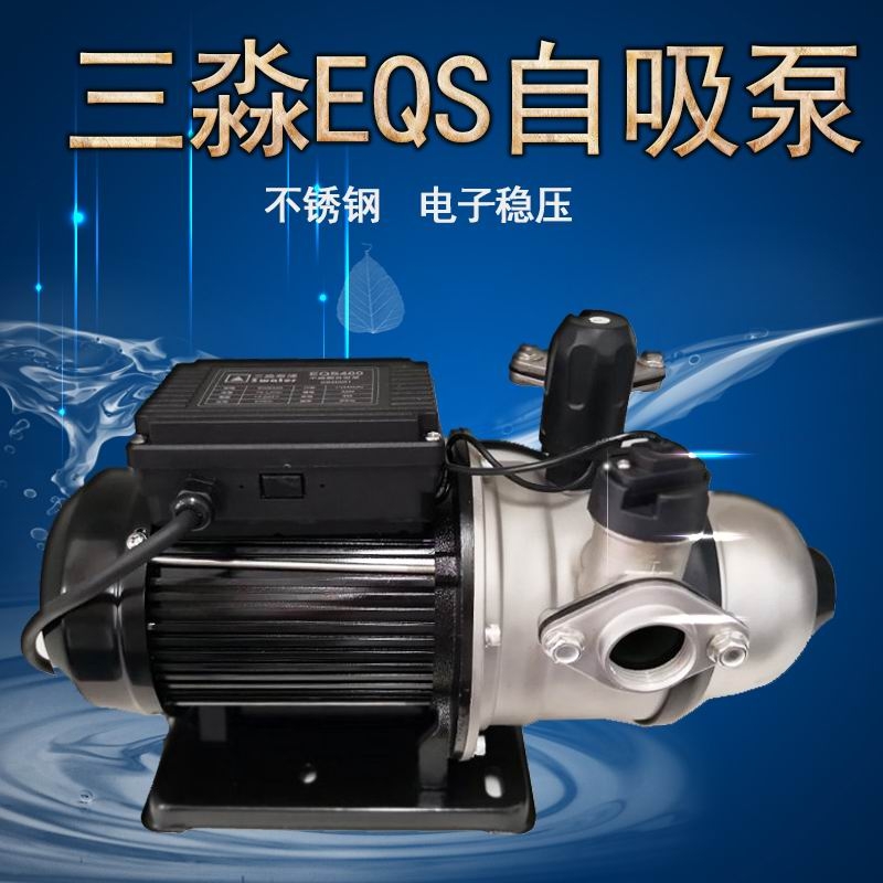 EQS800電子熱水穩(wěn)壓泵管道循環(huán)增壓