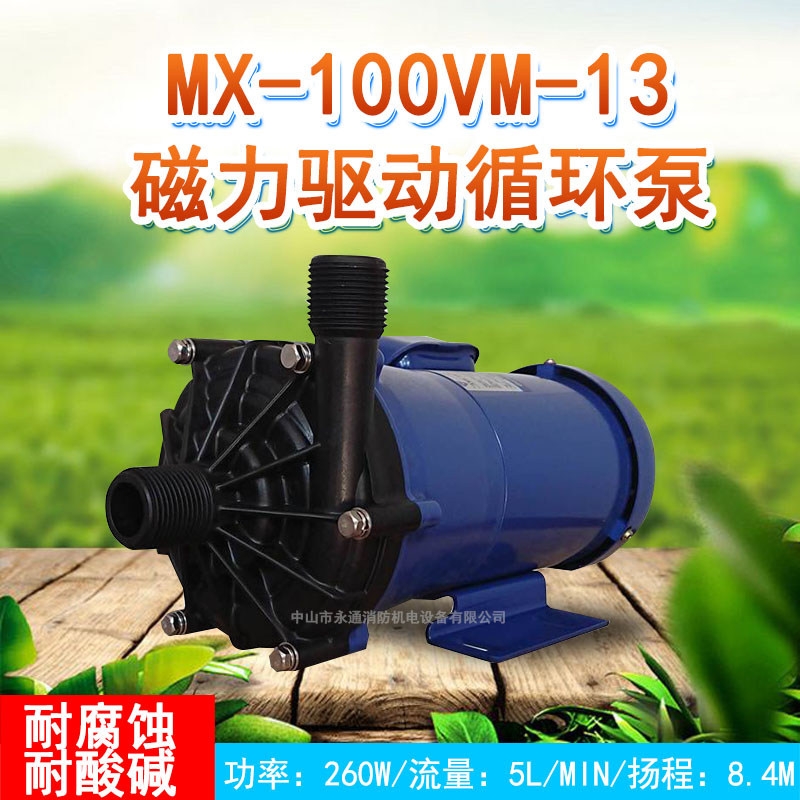 MX-100VM-13ИI(y)