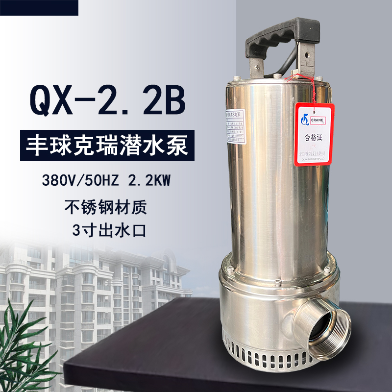 SQX-2.2B಻P䓝ˮ늱2200W