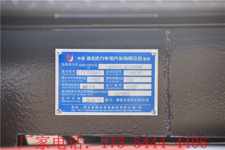 盤錦吸污車銷售點(diǎn) 10方高壓清洗吸污車