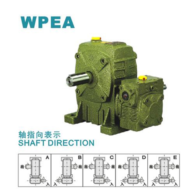 WPEA80-147-300蝸輪蝸桿減速箱供應商